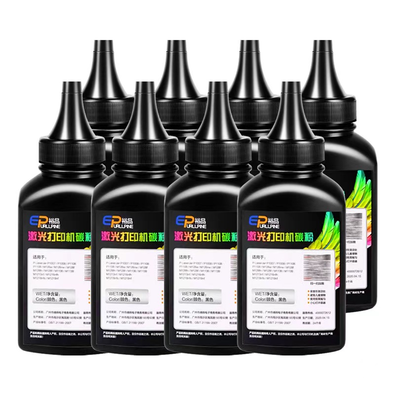 适用惠普打印机碳粉通用388a/m1005mfp/m1136/m126a墨粉p1020/1108/1007/1005激光/hp12a/2612a硒鼓88acc388a