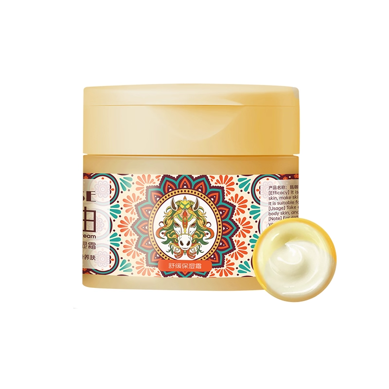 【超市热卖】瓯咖妮马油保湿霜 舒缓修护面霜 补水滋润修护干裂