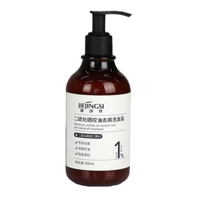 1%二硫化硒橙花拍1发3头皮吸尘器