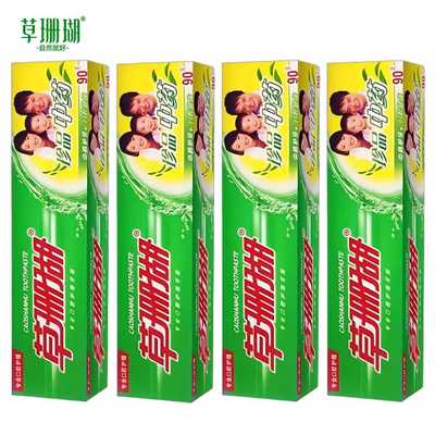 草珊瑚清火去黄去渍美白护龈牙膏