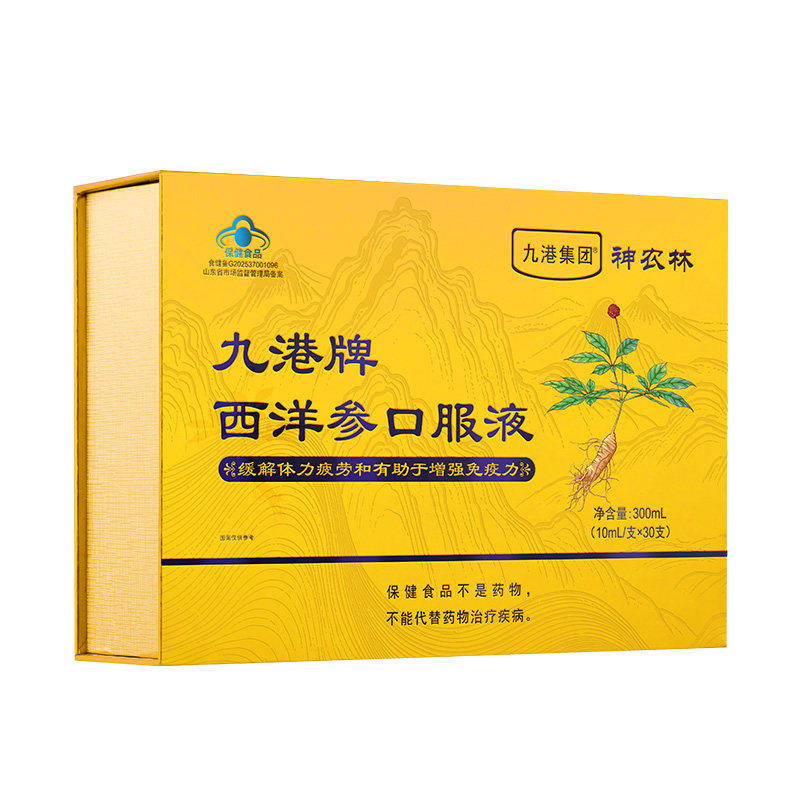 神农林西洋参官方旗舰店正品花旗参礼盒送礼长辈补品营养品送父母