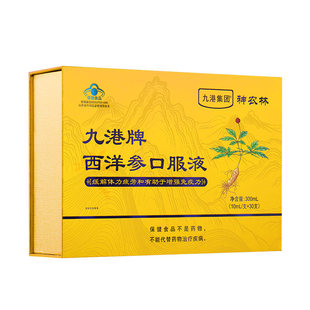 神农林西洋参官方旗舰店正品花旗参礼盒