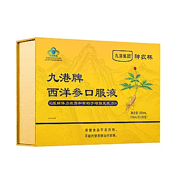 神农林西洋参官方旗舰店正品花旗参礼盒