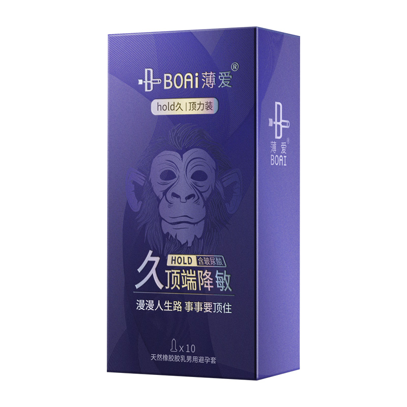 薄爱玻尿酸持久避孕套安全套