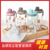 Cute ins wind glass female with straw cup Simple fresh Forest portable cup Large capacity scale cup