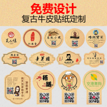 Kraft Adhesive Labels Stickers Custom-code logo Trademark Making Pure Handmade Seal Wine Labeling Bottle Labeling Tea Honey Jar Tutei FOOD PACKAGING BAG CLOSURE STICKER DESIGN