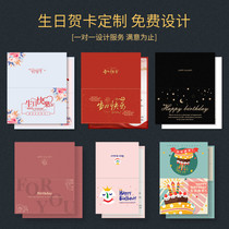 Birthday Cards Customized Children Enterprise Company Employees High-end Bronzing Creative Generation Handwritten Welcome Cards Booking Plus Logo Fathers Festival Thanksgiving Thanks Blessings Leave Message Folding Card Design Set