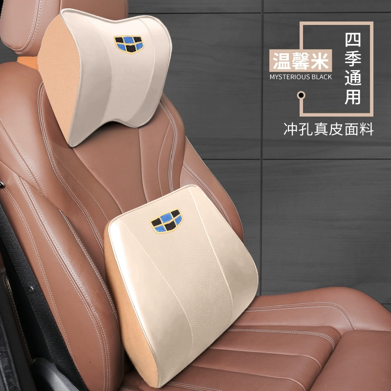 Thích hợp cho tựa đầu xe Geely Boyue/Binyue/Vision X3/Haoyue Memory Foam Gối cổ hỗ trợ thắt lưng xe hơi gối tựa đầu oto cao cấp gối xe hơi 