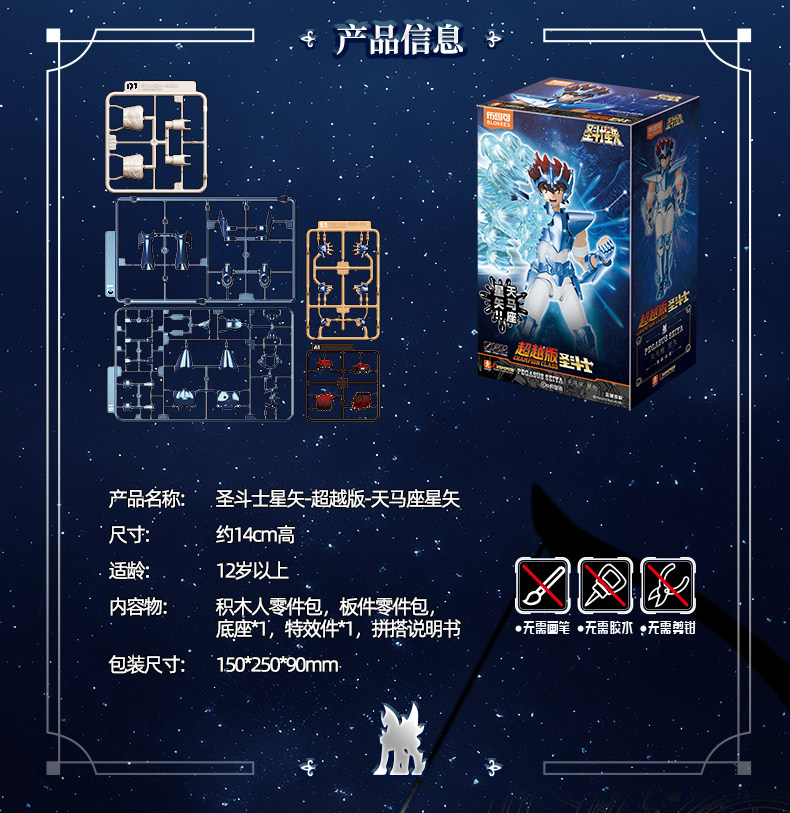 Original Anime Saint Seiya Modellbausatz Spielzeug Saint Seiya Phoenix Ikki Gemini Saga Shura Camus Actionfigur Zusammenbaubares Sammlerstück – Detail 23