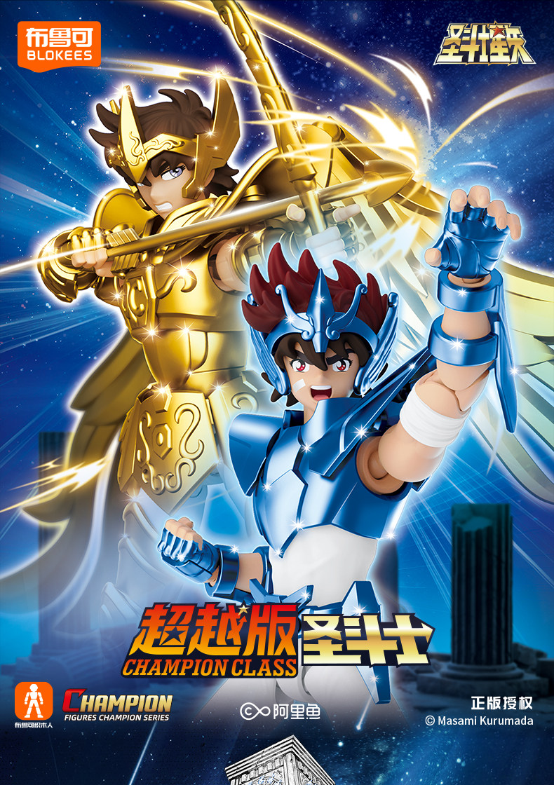 Original Anime Saint Seiya Modellbausatz Spielzeug Saint Seiya Phoenix Ikki Gemini Saga Shura Camus Actionfigur Zusammenbaubares Sammlerstück – Detail 14