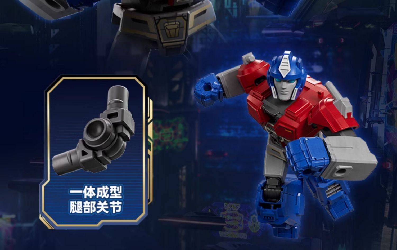Blokees TRANSFORMERS One Classic Class Complete Collection Credit: Weibo  User Mangangwan, image size:1500x944