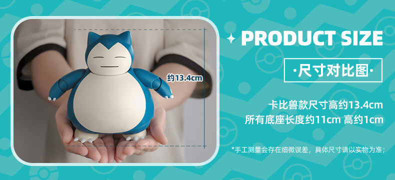 Blokees Original Pokemon Pikachu Mewtwo Snorlax ‌ Scyther, Lucario, Charizard, Cinderace, Cartoon-Actionfiguren, Spielzeug, Geschenk – Detail 16