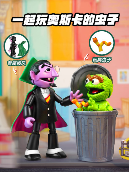 布鲁可积木人芝麻街神奇版艾摩甜饼怪大鸟奥斯卡拼装玩具