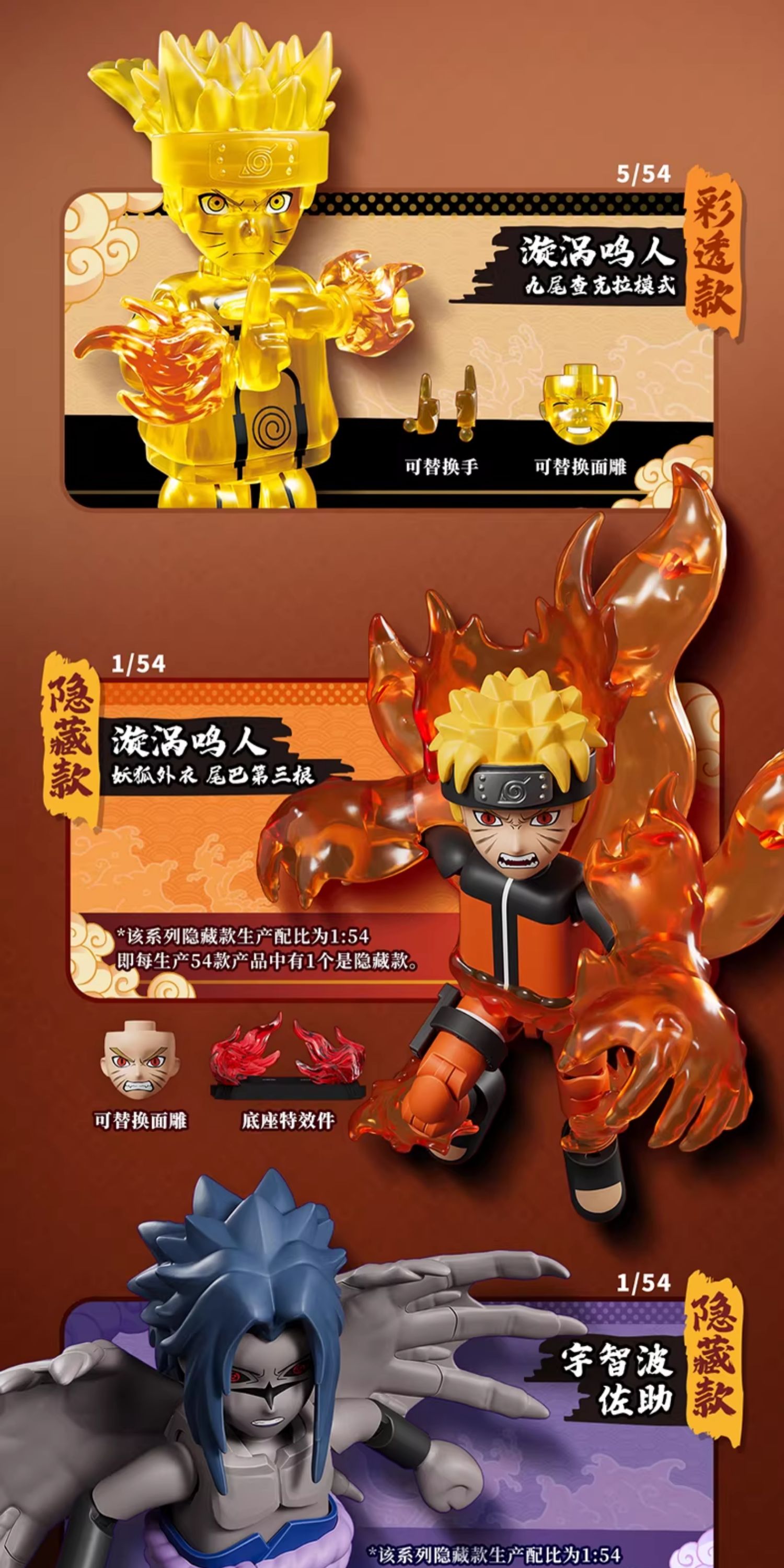 Blokees Naruto Shippuden Galaxy Version 05 Ninja Era Bausteine Figur, Hashirama Minato Sammlerstück Anime Action-Modell Geschenk – Detail 33