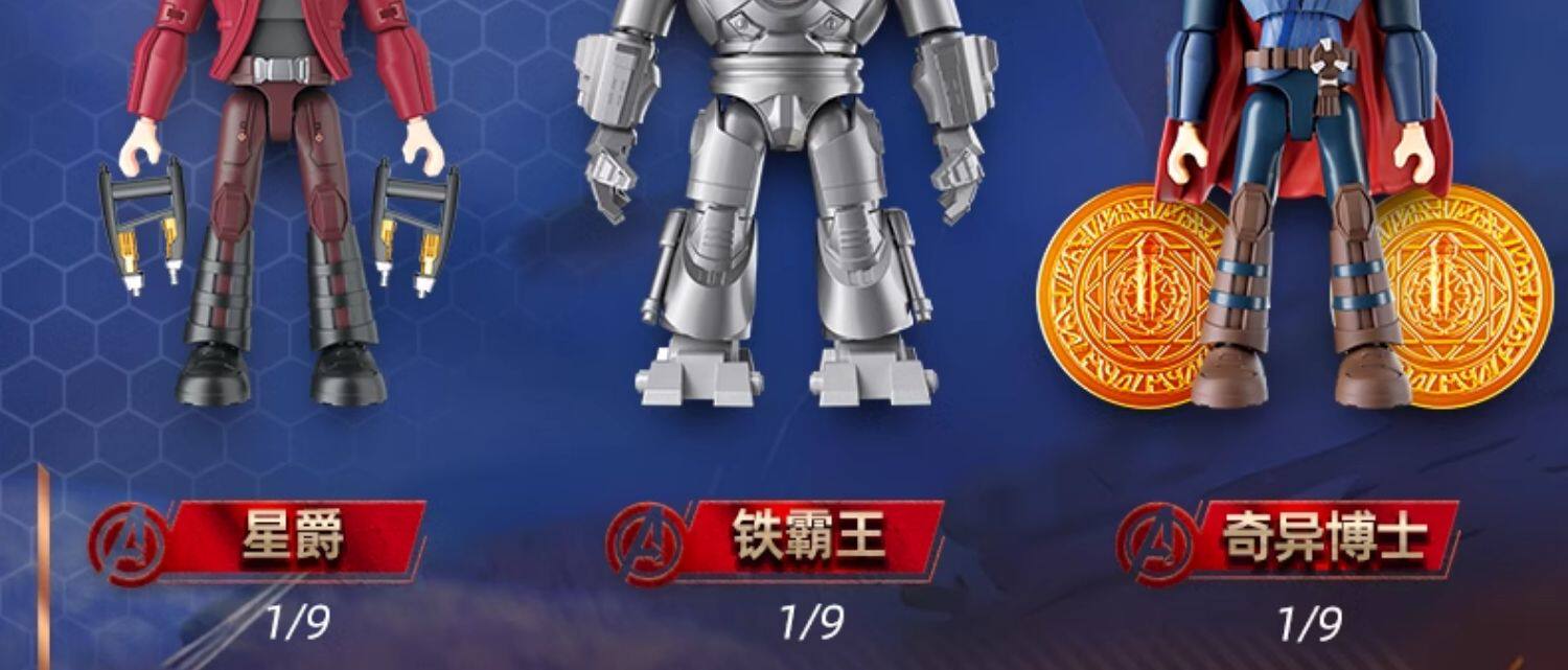 1/9 Stück BLOKEES Marvel Avengers Blind Box Spielzeug 10 cm Iron Man MK50 Spider-Man Loki Hulkbuster Actionfigur Bausteinspielzeug – Detail 6