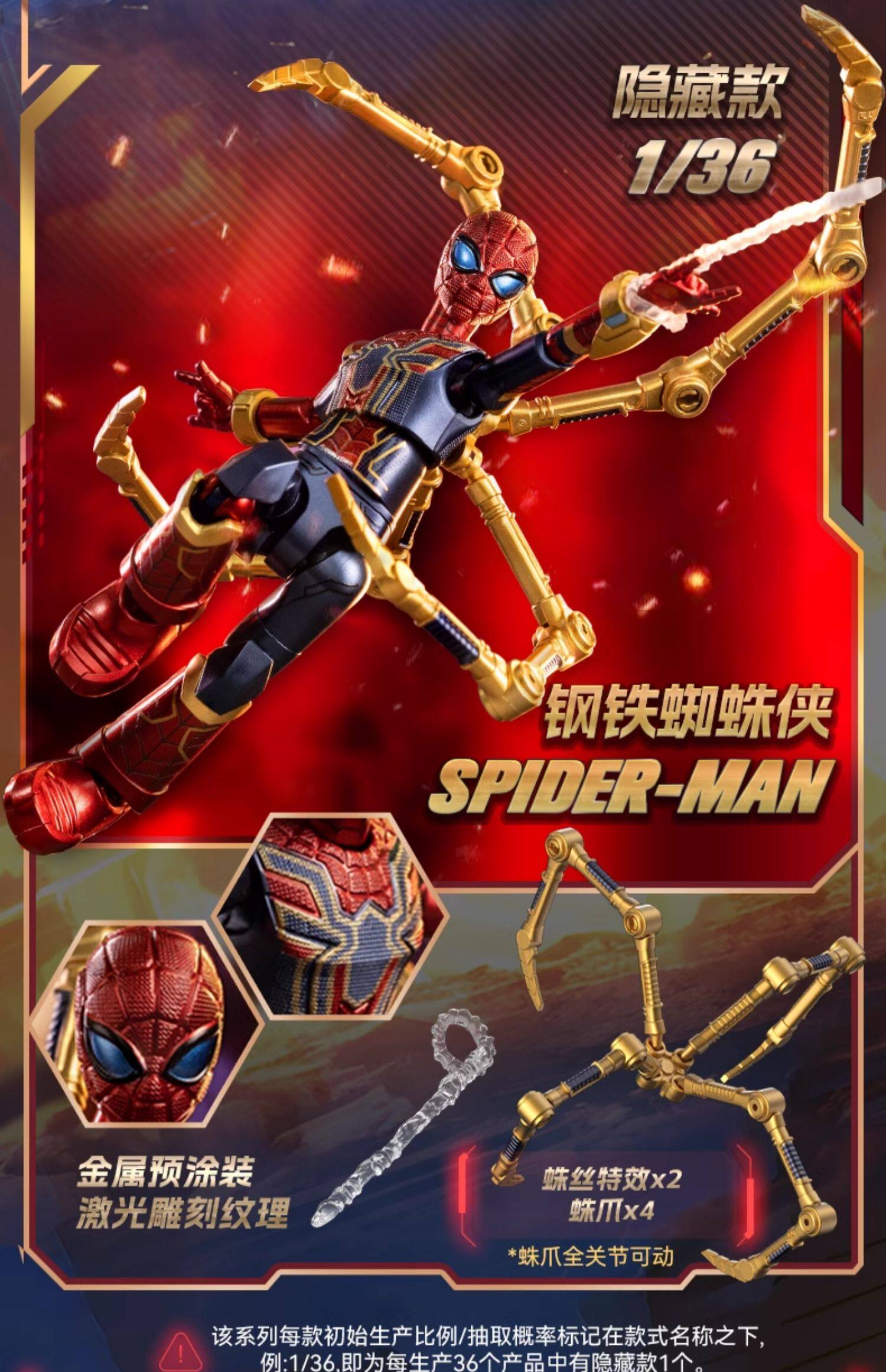 1/9 Stück BLOKEES Marvel Avengers Blind Box Spielzeug 10 cm Iron Man MK50 Spider-Man Loki Hulkbuster Actionfigur Bausteinspielzeug – Detail 7