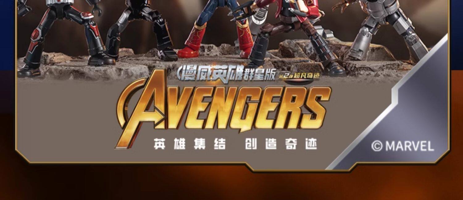 1/9 Stück BLOKEES Marvel Avengers Blind Box Spielzeug 10 cm Iron Man MK50 Spider-Man Loki Hulkbuster Actionfigur Bausteinspielzeug – Detail 14