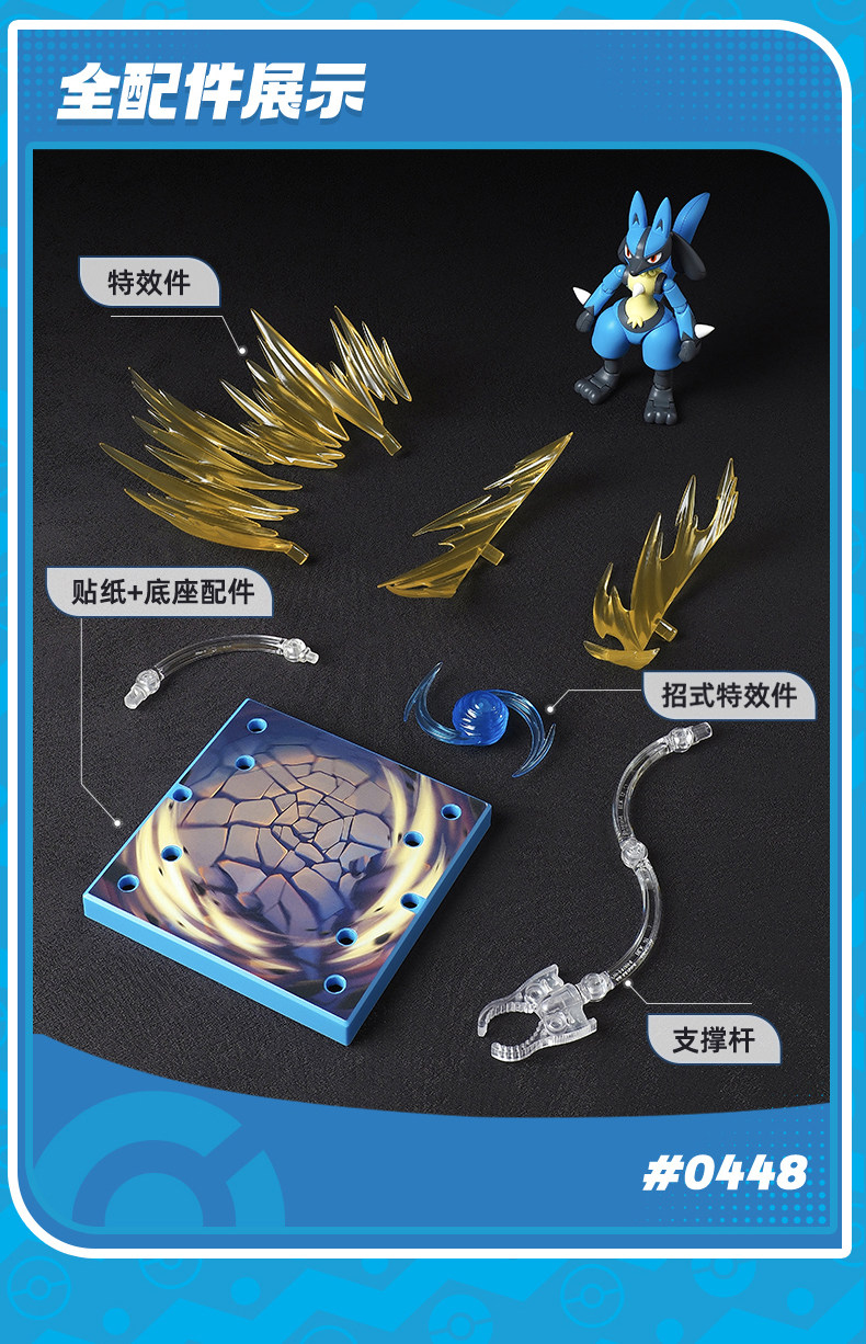 Blokees Original Pokemon Pikachu Mewtwo Snorlax ‌ Scyther, Lucario, Charizard, Cinderace, Cartoon-Actionfiguren, Spielzeug, Geschenk – Detail 40