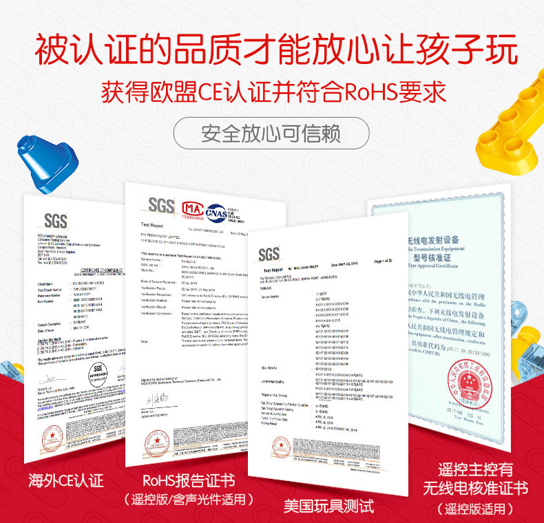 布鲁可 遥控导弹车拼装玩具 大颗粒益智积木 图7