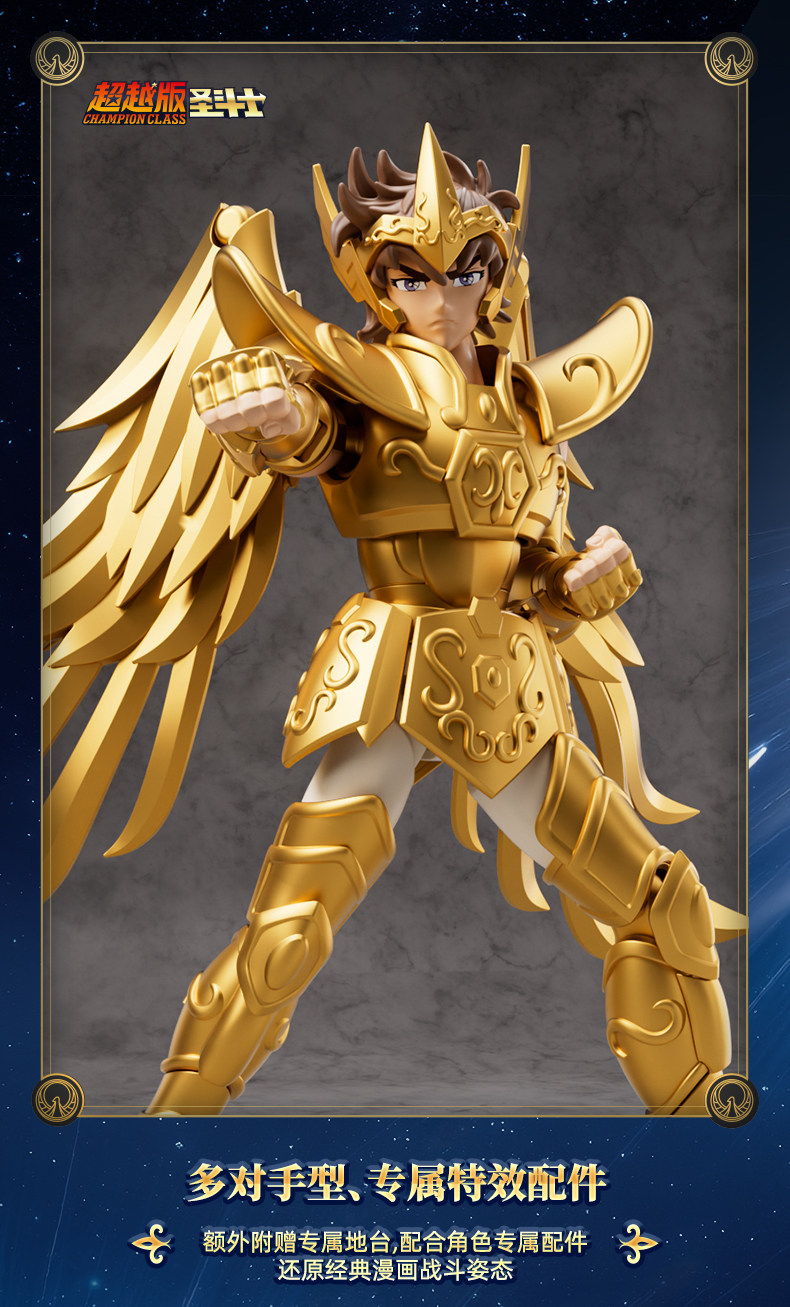 Original Anime Saint Seiya Modellbausatz Spielzeug Saint Seiya Phoenix Ikki Gemini Saga Shura Camus Actionfigur Zusammenbaubares Sammlerstück – Detail 29