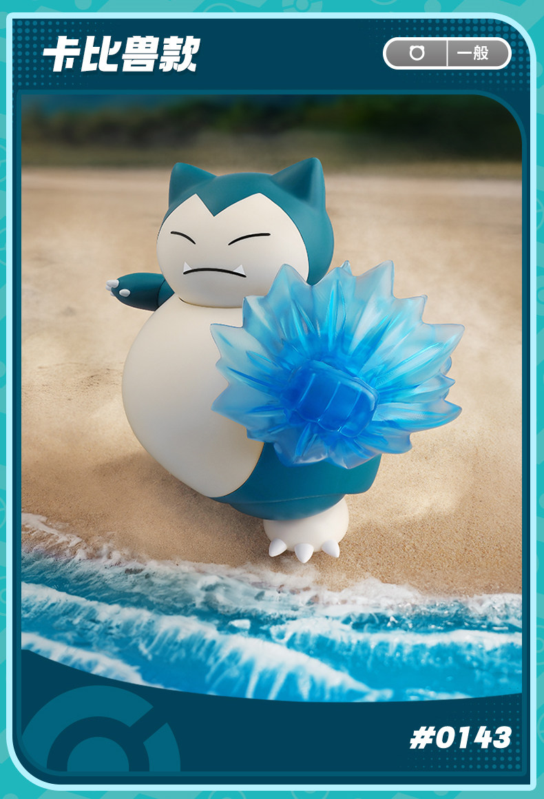 Blokees Original Pokemon Pikachu Mewtwo Snorlax ‌ Scyther, Lucario, Charizard, Cinderace, Cartoon-Actionfiguren, Spielzeug, Geschenk – Detail 20