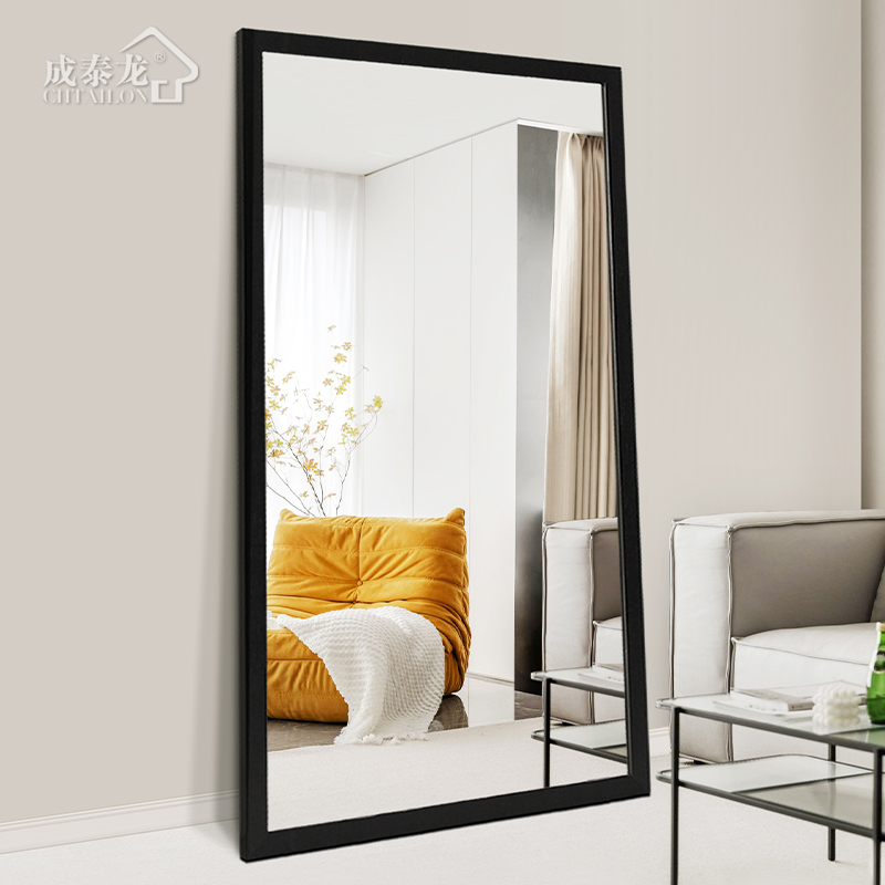 Simple full-body mirror three-dimensional dressing mirror attached to the wall home modern floor-to-ceiling mirror wall-mounted clothing store explosion-proof fitting mirror