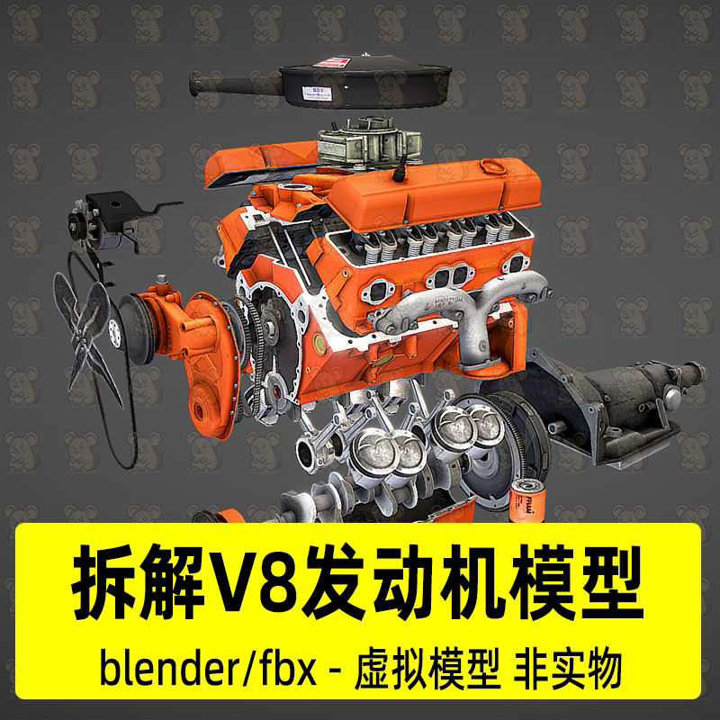 Maya Car Engine Model Blender Engine Disassembly Engine Model Engine Assembly 3D Model Fbx Maya Car Engine Model Blender Engine Disassembly Engine Model Engine Assembly 3D Model Fbx
