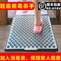 Entry disinfection floor mat Kindergarten automatic cleaning and wiping sole carpet entrance door household foot pad absorbent pad