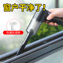 Window seam vacuum cleaner small desktop cleaning tool micro mini window table fine Groove Groove dust strong cleaning