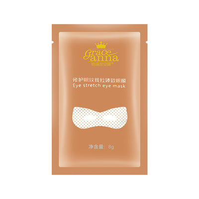 格瑞丝安娜磁石眼膜共10片
