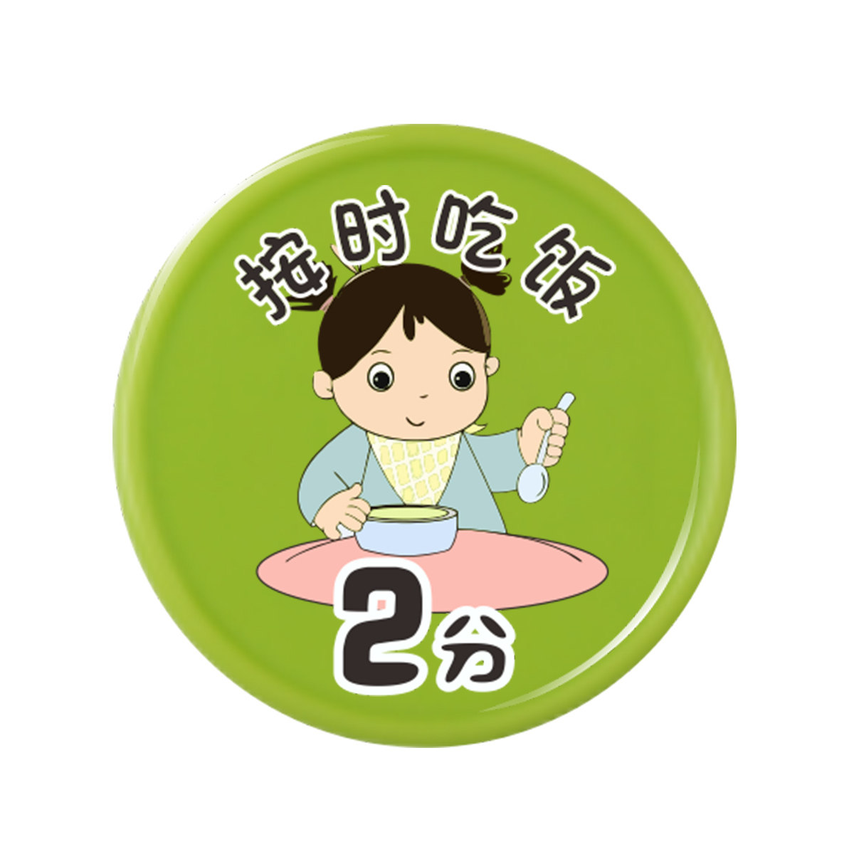 黎尔龙儿童积分币定制