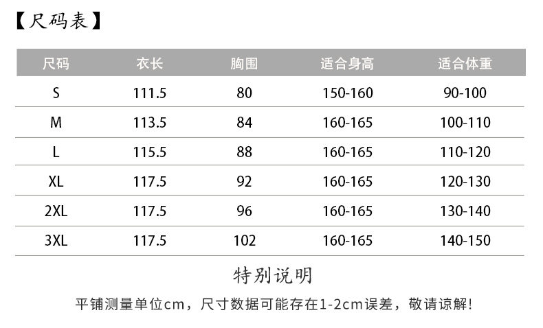 O1CN01CEfjPm1tCgTdjgJpn_!!2200831875866.jpg
