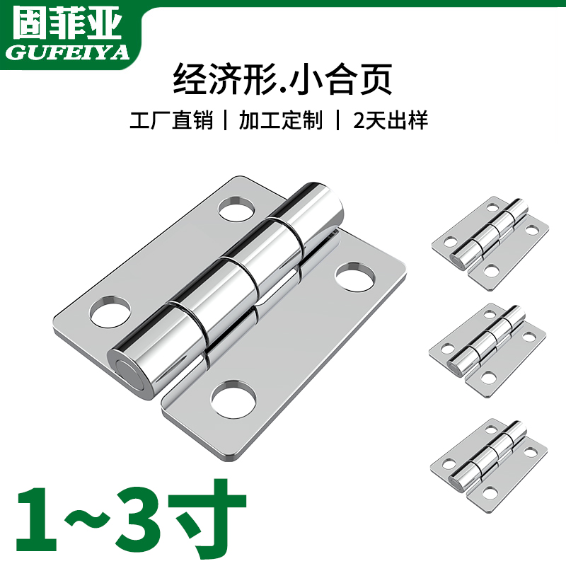 Stainless steel hinge 180 degrees sheet bearing hardware folding loose leaf encyclopedia 1 inch 2 inch 3 inch door cabinet door hinge