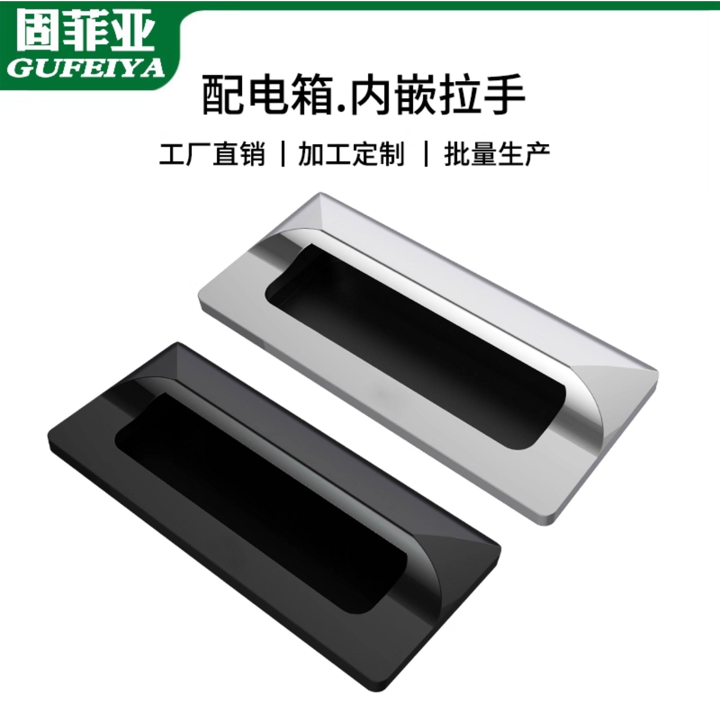 Zinc Alloy Embedded Concealed Handle for Industrial Cabinets, Pull Handle for Distribution Box Cabinet Doors, Hidden Invisible Handle — تصویر 1