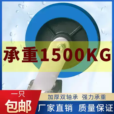 Large flatbed cart cart caster wheel steering rubber silent elephant wheel 8 inch industrial universal wheel heavy duty