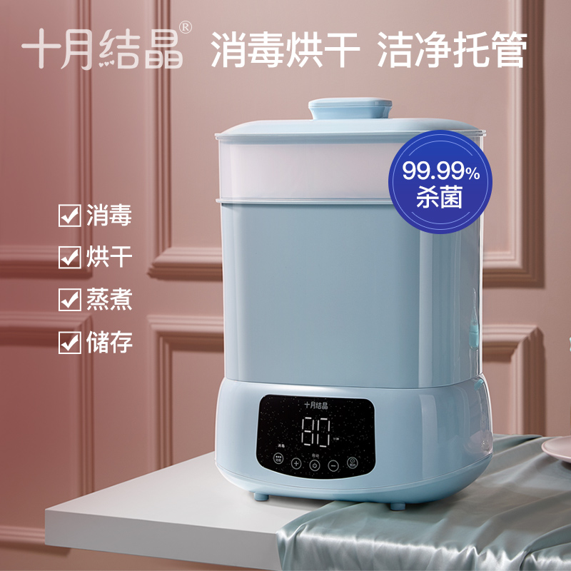 October crystallized baby bottle sterilizer with drying two-in-one household germicidal multifunctional steam disinfection boiler cabinet