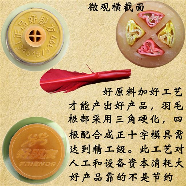Người bạn tốt Ryukyu Quảng trường cạnh tranh dành cho người lớn Đào tạo lông ngỗng đặc biệt Trường học trẻ em Thể dục thể thao 毽 - Các môn thể thao cầu lông / Diabolo / dân gian bán cầu đá lông gà