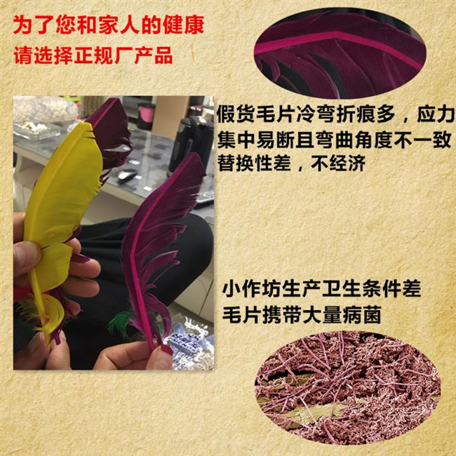 Người bạn tốt Ryukyu Quảng trường cạnh tranh dành cho người lớn Đào tạo lông ngỗng đặc biệt Trường học trẻ em Thể dục thể thao 毽 - Các môn thể thao cầu lông / Diabolo / dân gian bán cầu đá lông gà