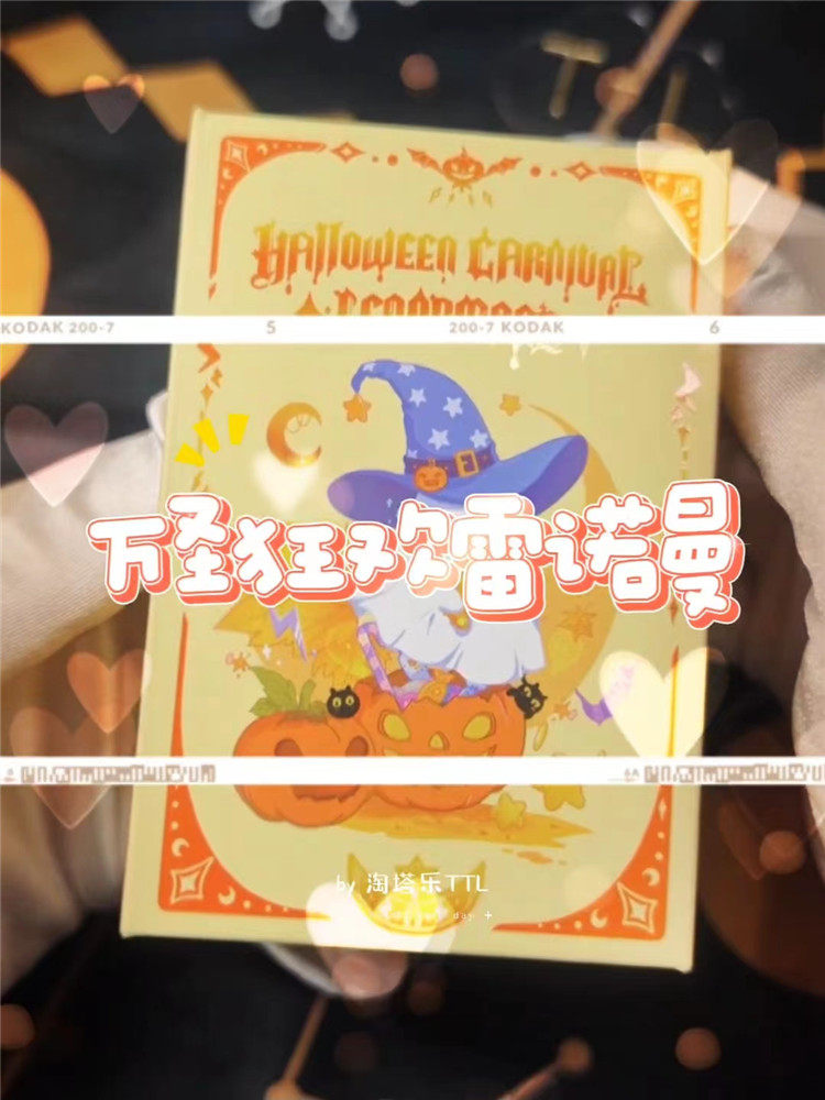 万圣节必玩!利诺曼雷牌真香警告!_桌游卡牌_淘宝游戏网