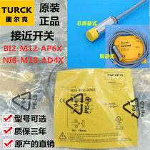 TURCK Turk approaches switch NI8-M18-AN6X BI5-M18-AP6X NI4-M12-AN6X 30