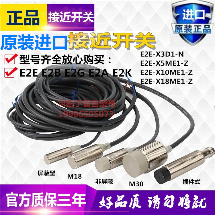 OMRON close to switch E2E-X5ME1 X10ME1-Z X10ME1-Z X7D1 X3D1 X3D1 F1-Z F1-Z F1-Z