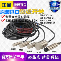 Omron approaches switch E2E-X5ME1 X10ME1-Z X18ME1 X18ME1 X7D1 X3D1 X8MD1 F1-Z