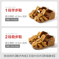 Коричневый кулон