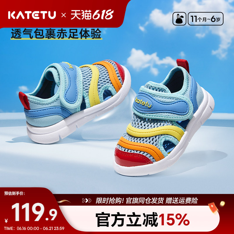 Carter Rabbit Children's Shoes Caterpillar Baby Summer Boys and Girls Soft-Soled Non-Slip Breathable Toddler Sneakers