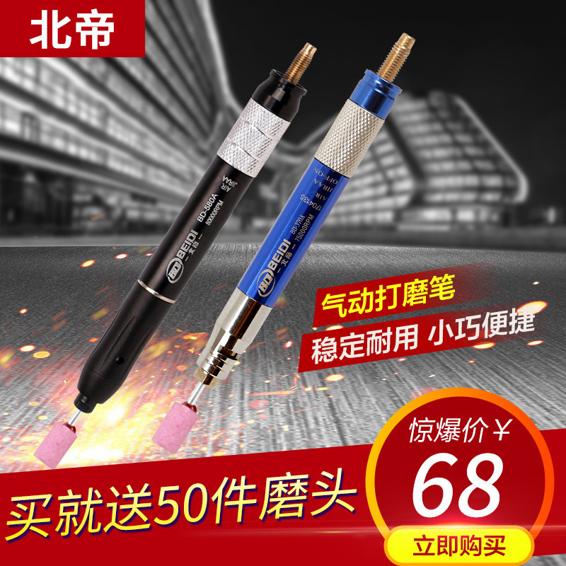 Taiwan Beijing pneumatic wind grinder pen pneumatic grinding pen mold small bee grinding tool 3m clamp