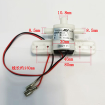 Taichang footbath surfing water pump footbath footbath surfing water pump circulating water pump one in and two out water pump