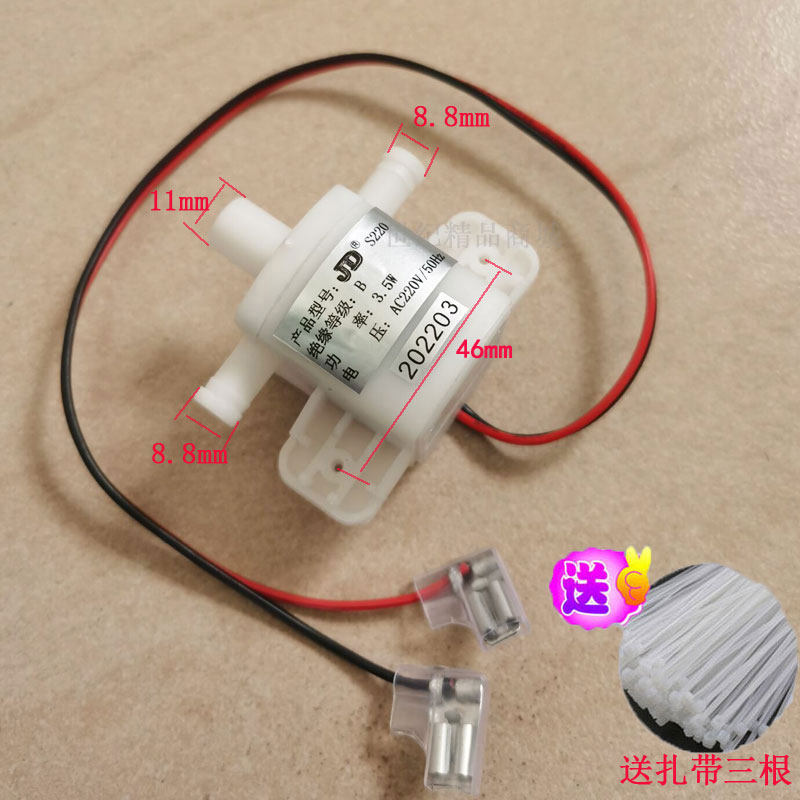 Royalway Foot Tub Water Pump Wash-Basin Surf Water Pump Surf Motor Motor Cycle Water Pump Motor Motor