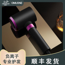 OMUONE omuni negative ion hair care hair dryer household quick-drying wind blower not frizz high power