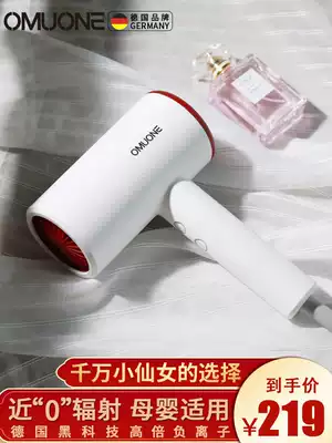 German Omoni hair dryer home does not hurt pregnant women student negative ion hair care hot and cold hair dryer high power