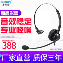 Maierdi 510N single-ear telephone headset customer service operator dedicated to desktop computer headset noise reduction